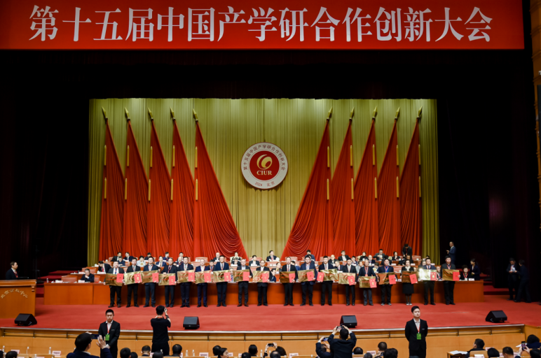 公司獲中國產(chǎn)學研合作創(chuàng)新示范企業(yè)